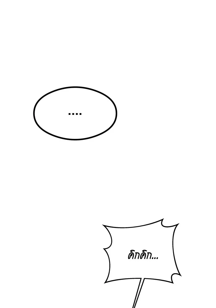 หน้า 154