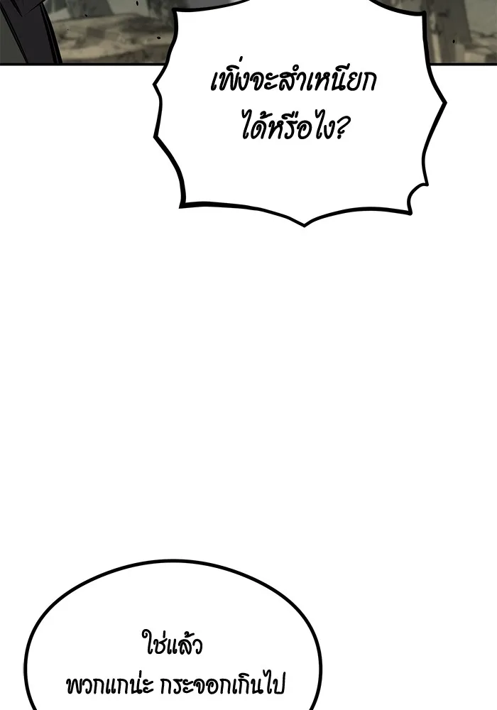 หน้า 156