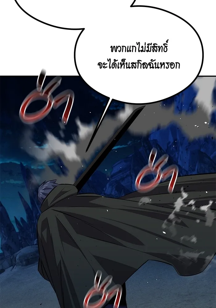 หน้า 157