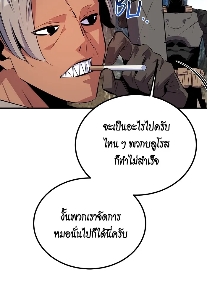 หน้า 80