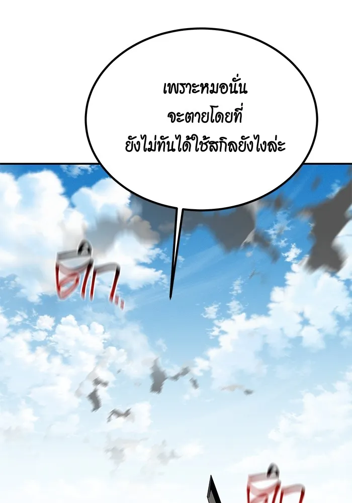 หน้า 85