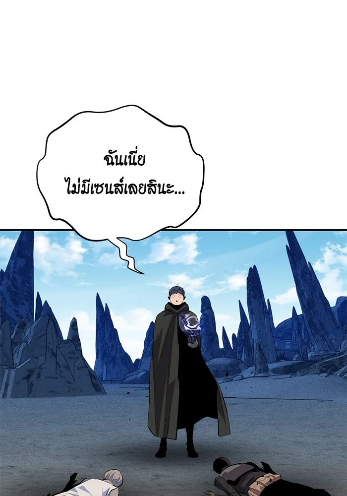 หน้า 92