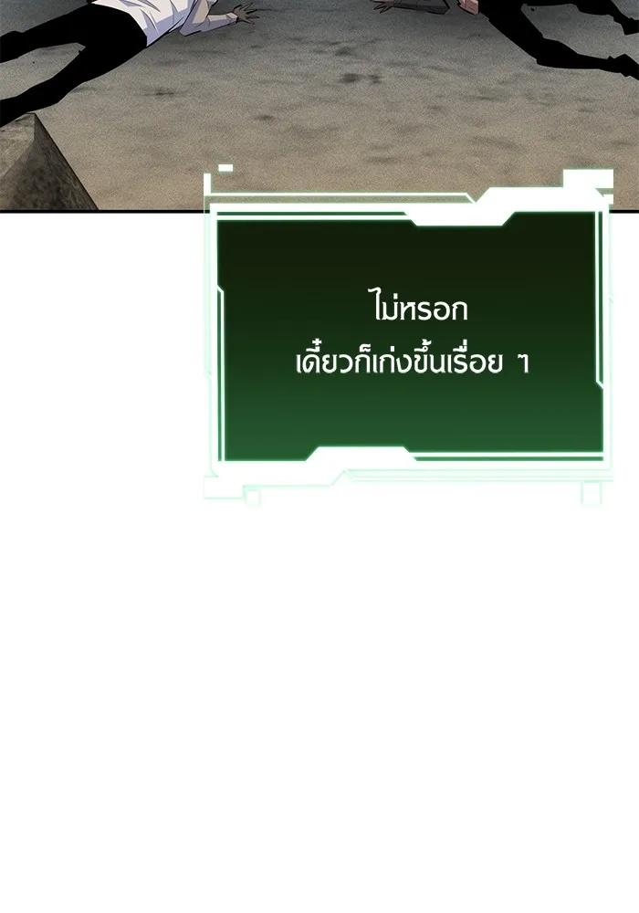 หน้า 93