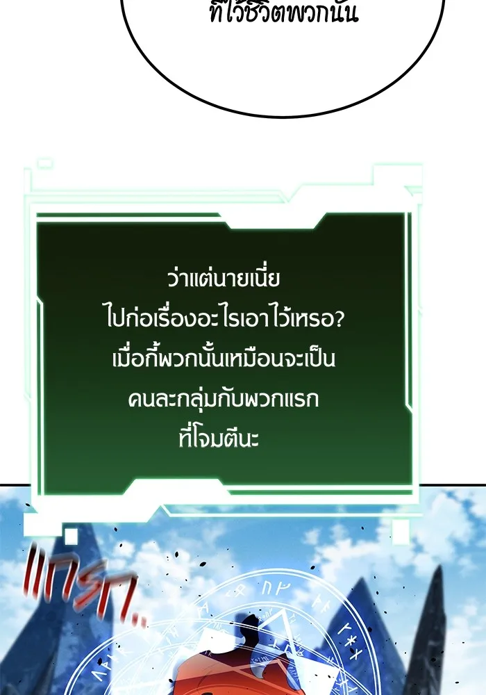 หน้า 97