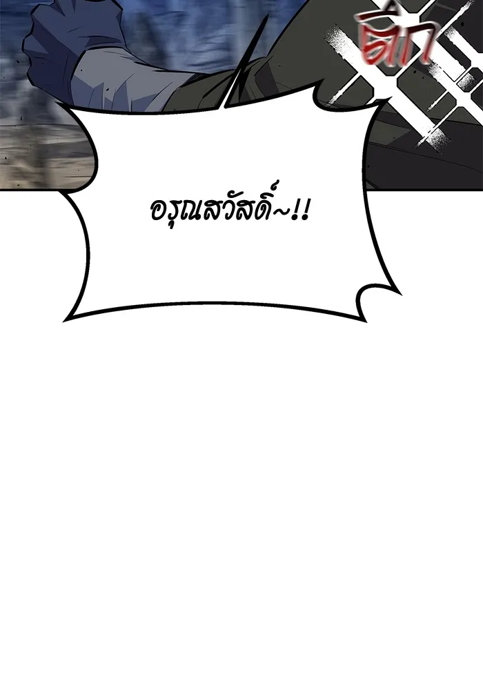 หน้า 103