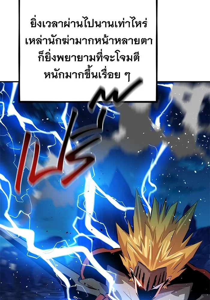 หน้า 119