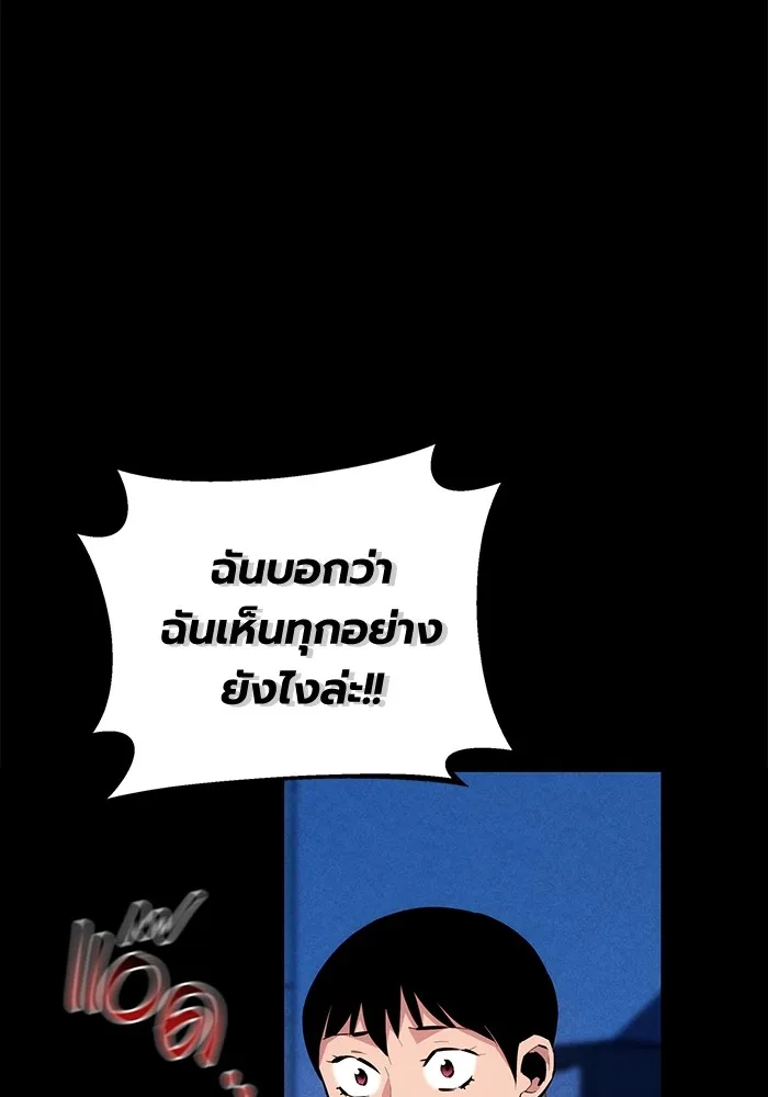 หน้า 139
