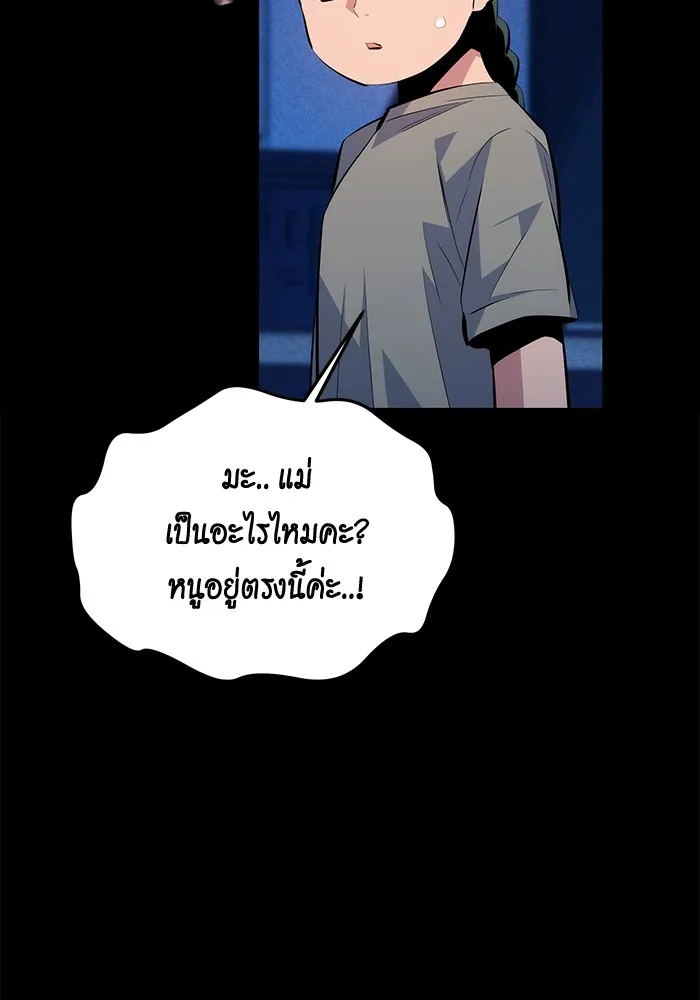 หน้า 140