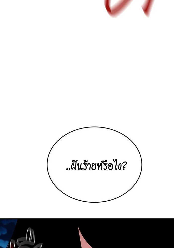 หน้า 147