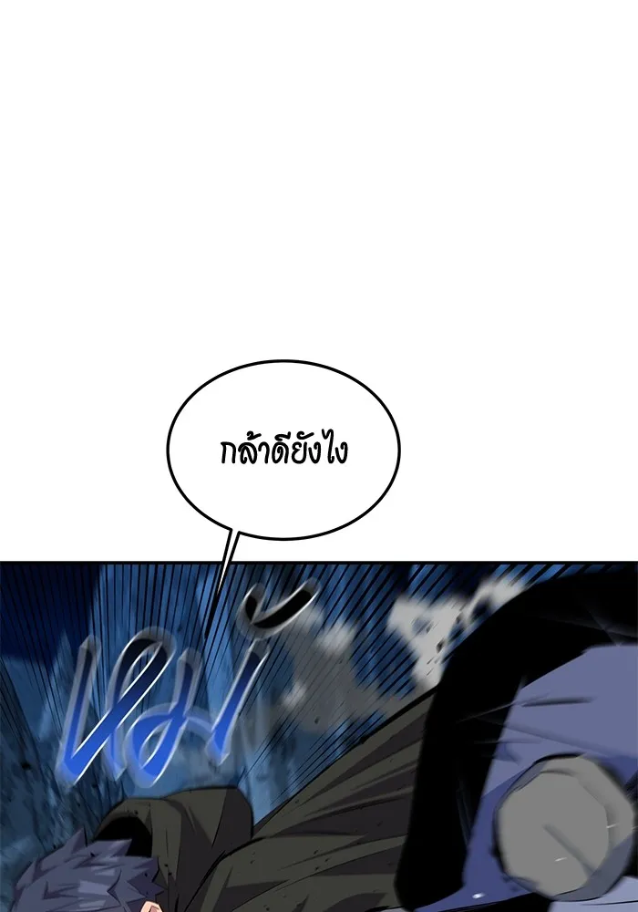 หน้า 87