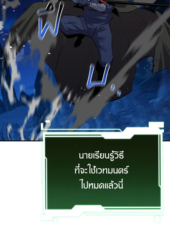 หน้า 97