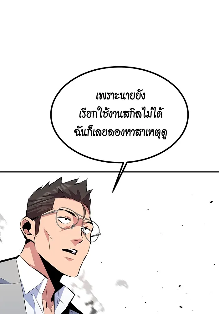 หน้า 98