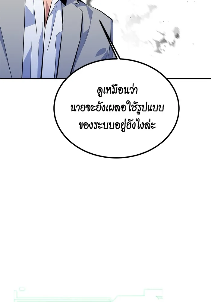 หน้า 99