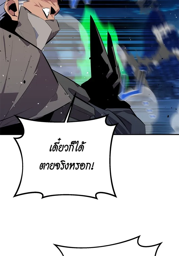 หน้า 120