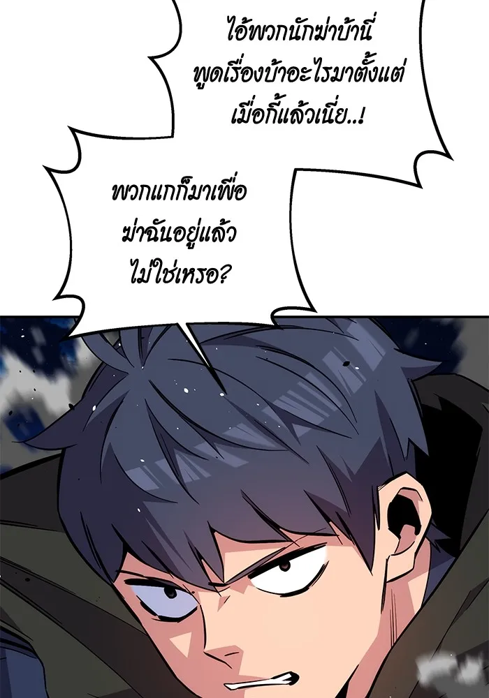 หน้า 121