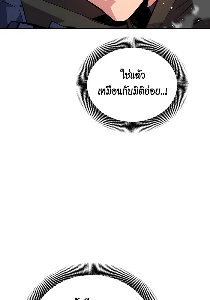 หน้า 122