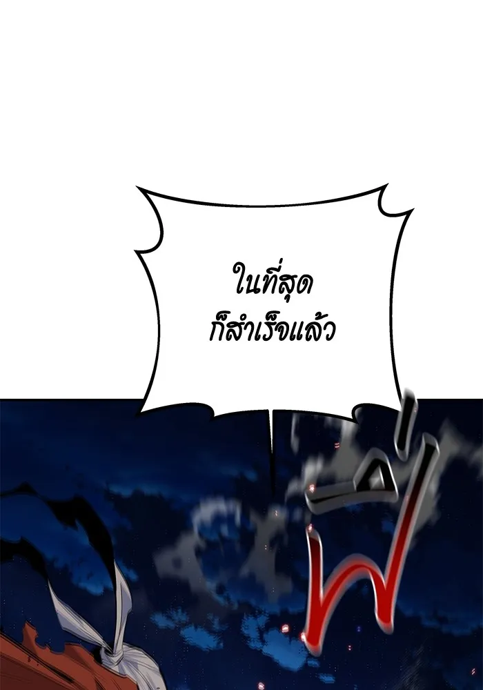 หน้า 143