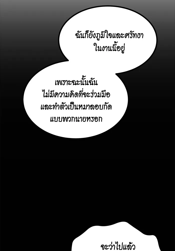 หน้า 150