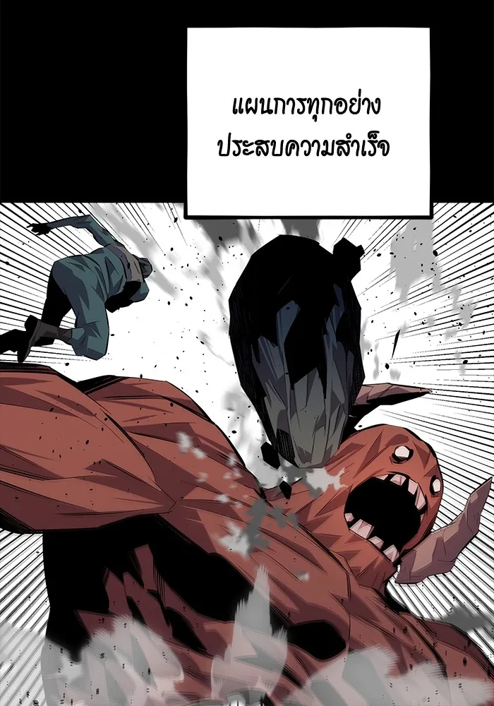 หน้า 80