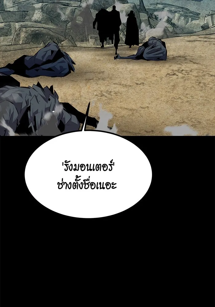 หน้า 88