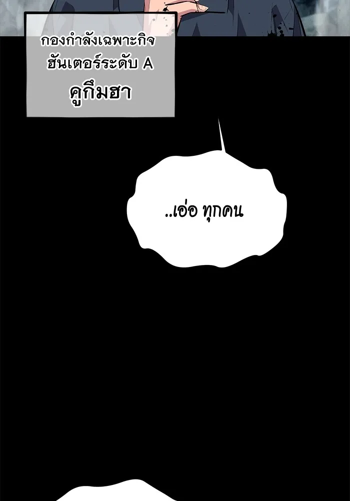 หน้า 97