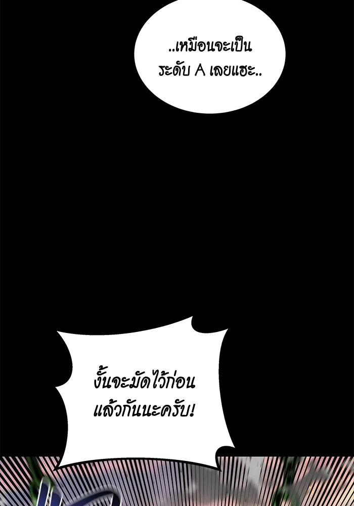 หน้า 113
