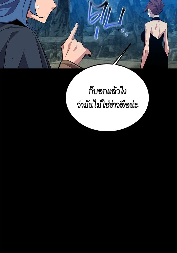 หน้า 137