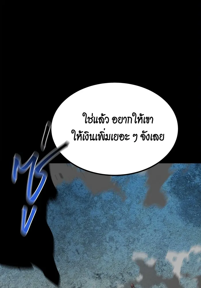 หน้า 143