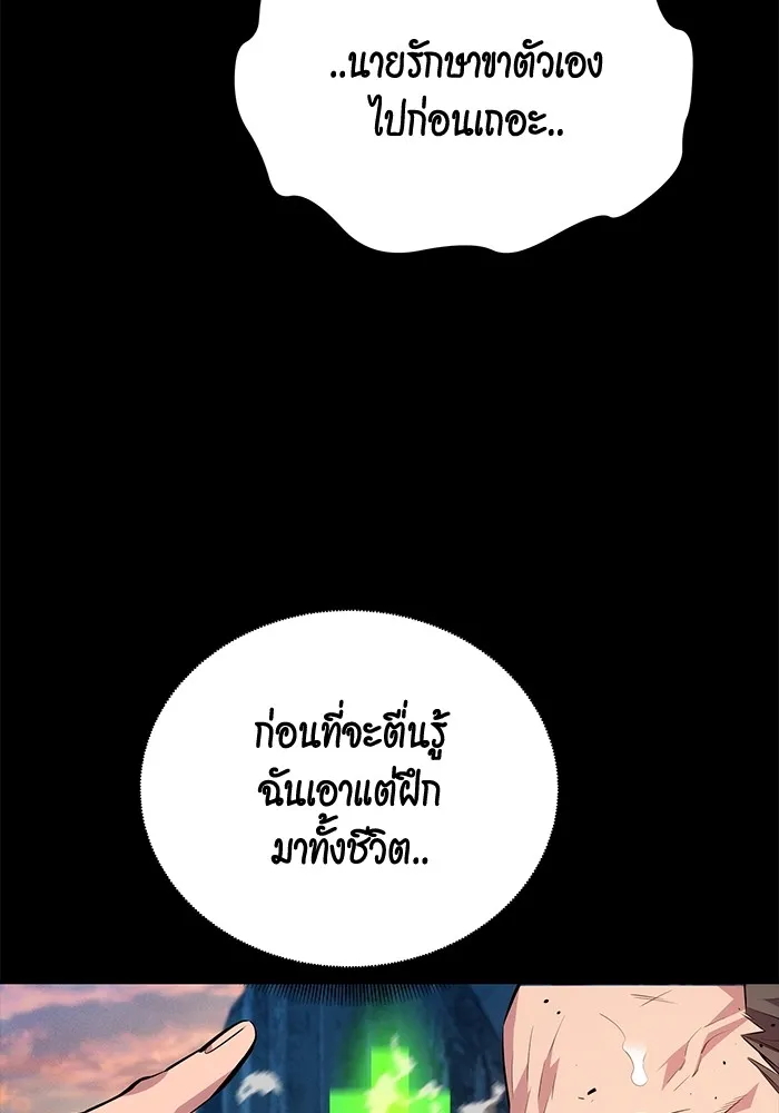 หน้า 88