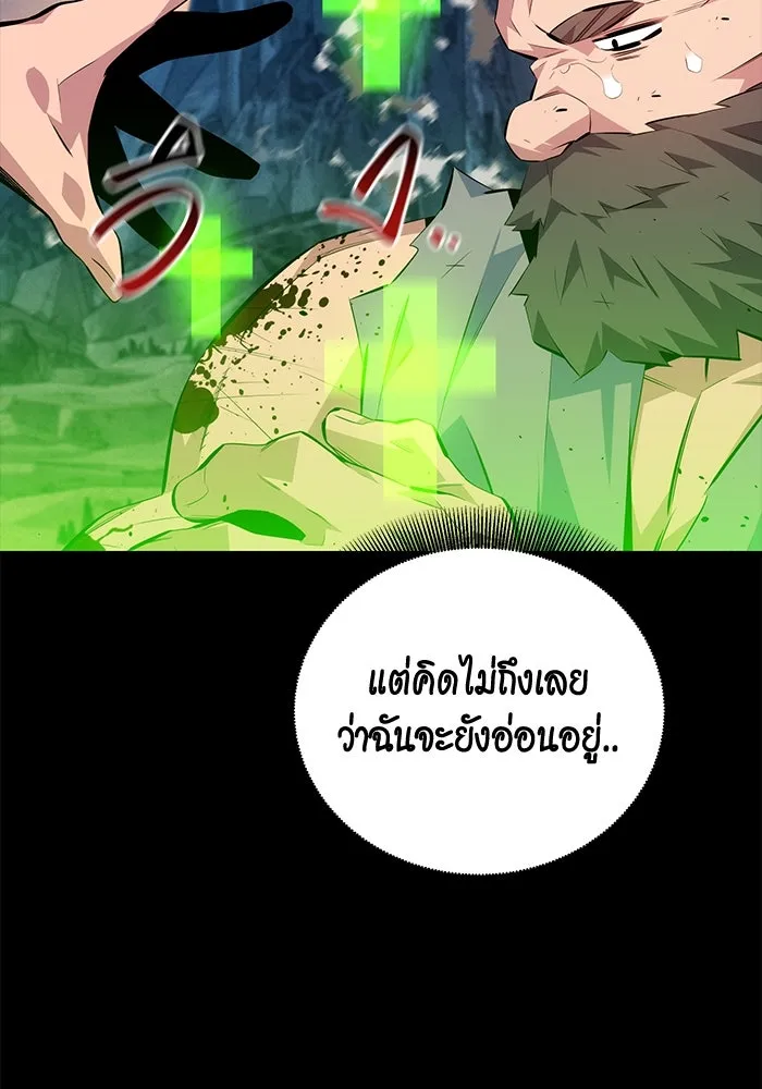 หน้า 89