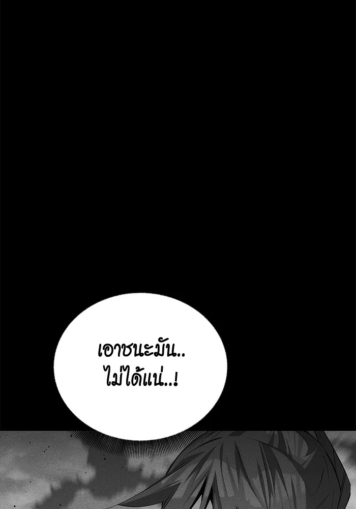 หน้า 99