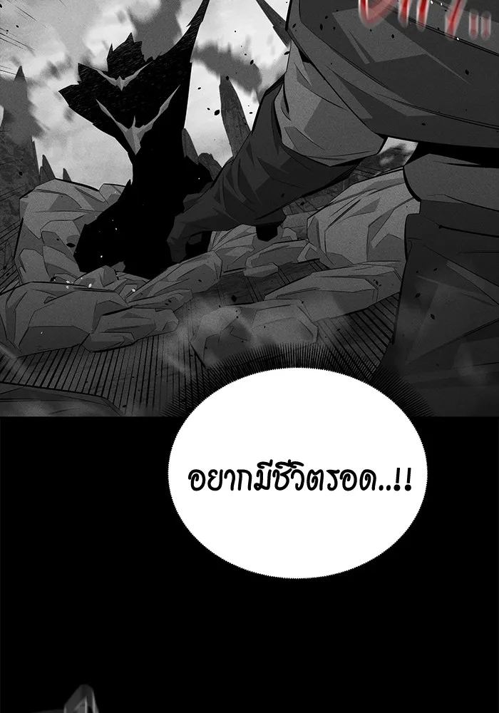 หน้า 104