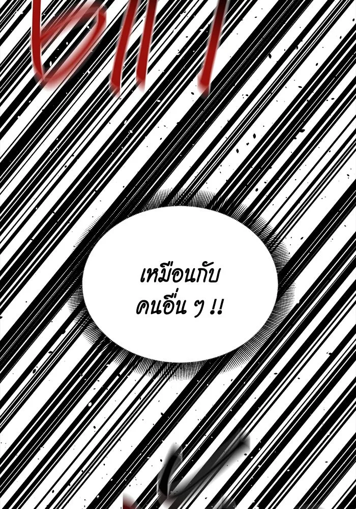 หน้า 106