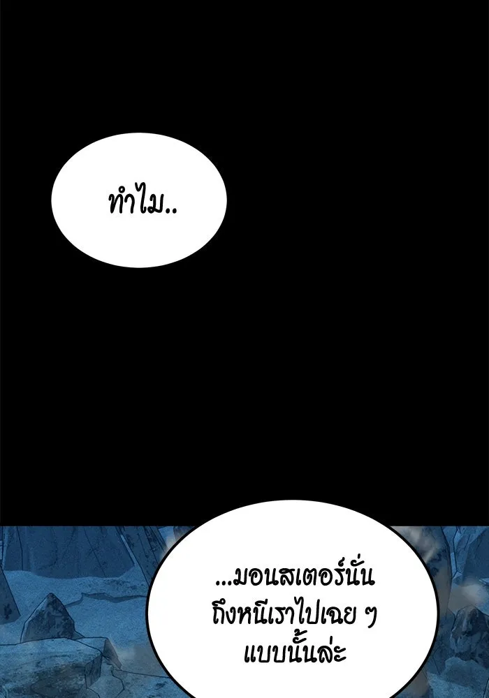 หน้า 113