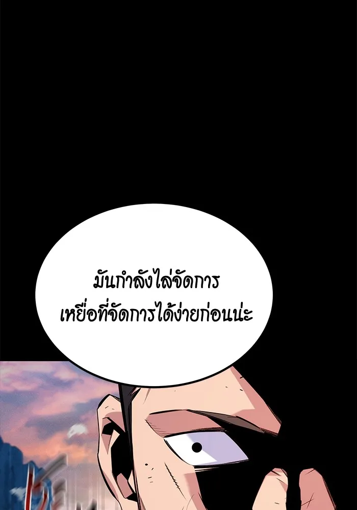 หน้า 116