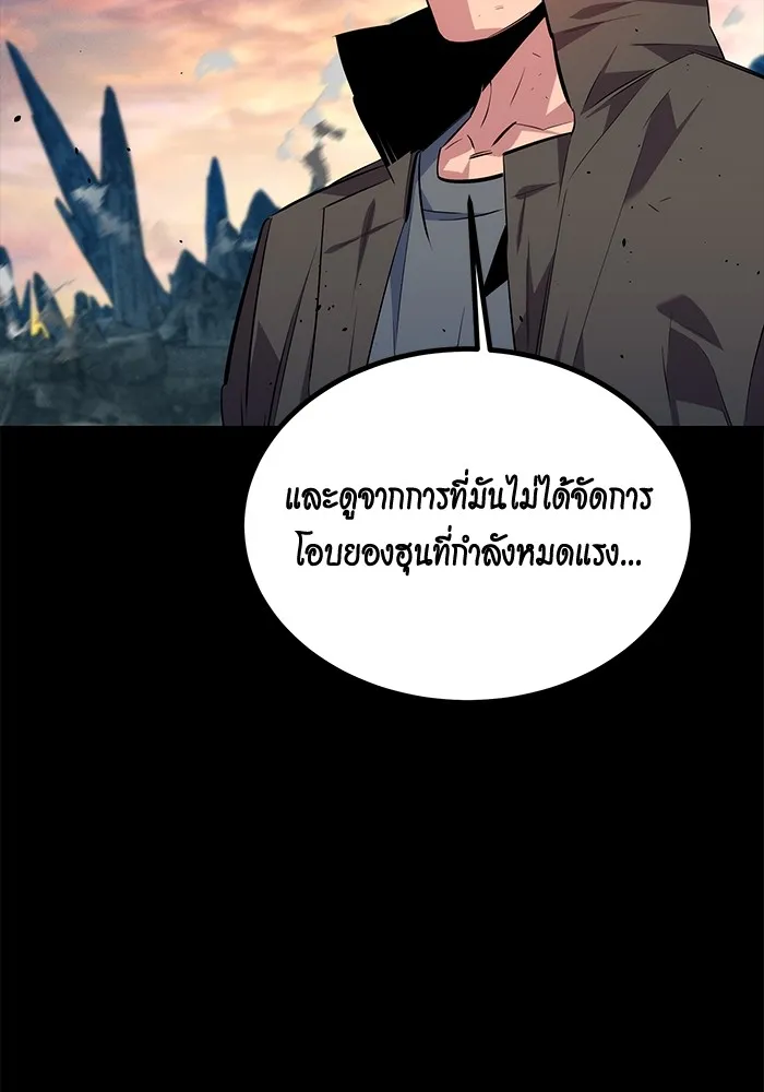 หน้า 119