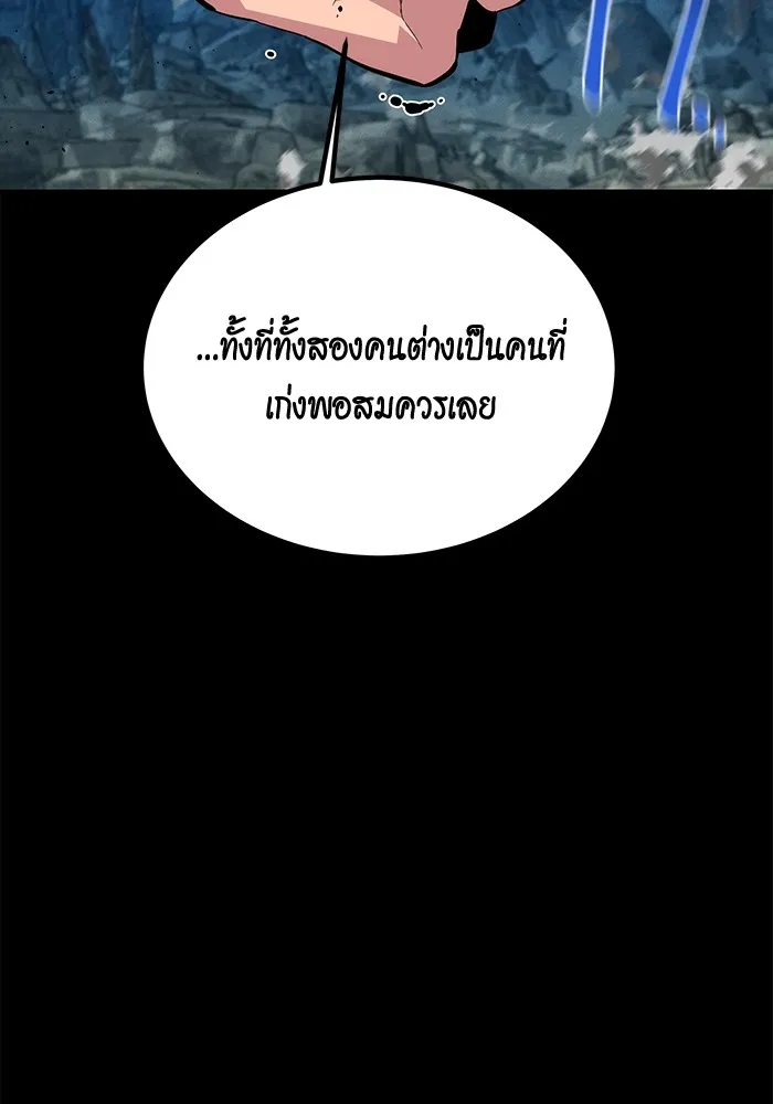 หน้า 121