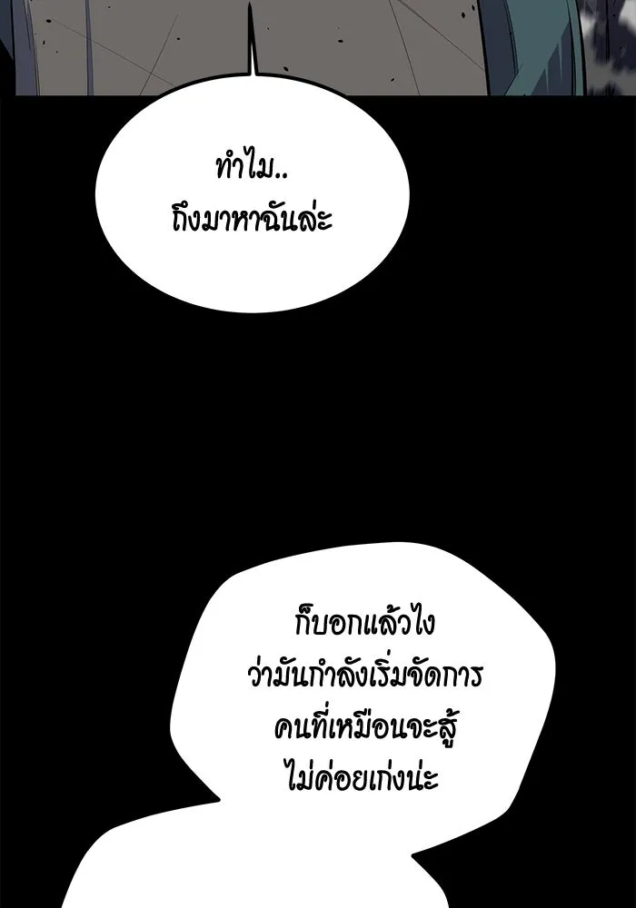 หน้า 123