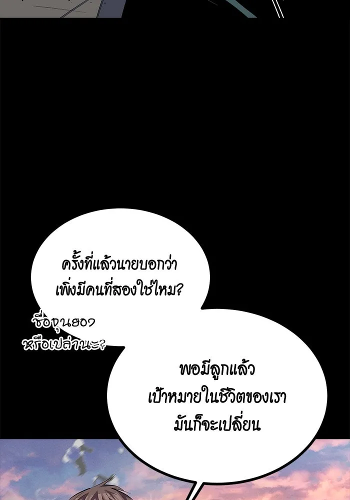 หน้า 127