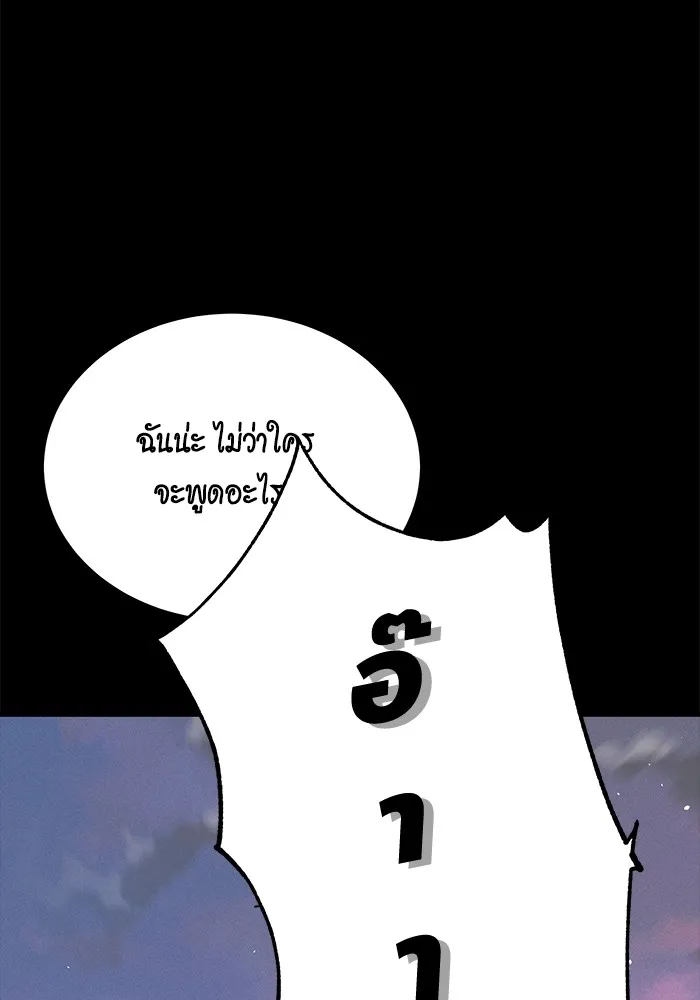 หน้า 131