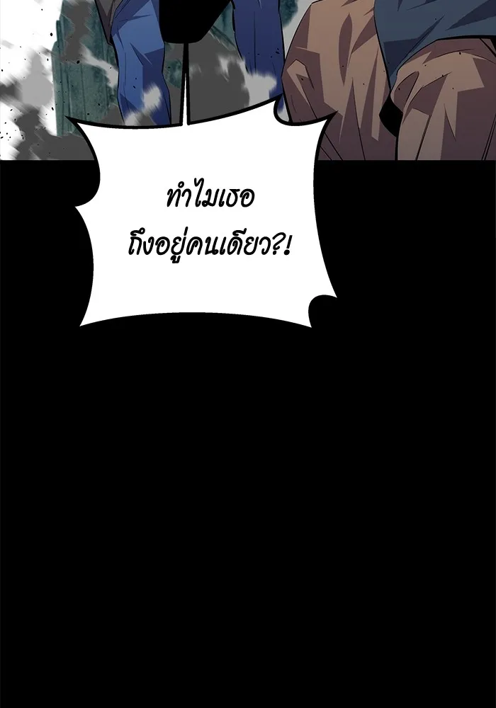 หน้า 143
