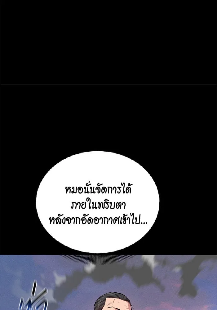 หน้า 155