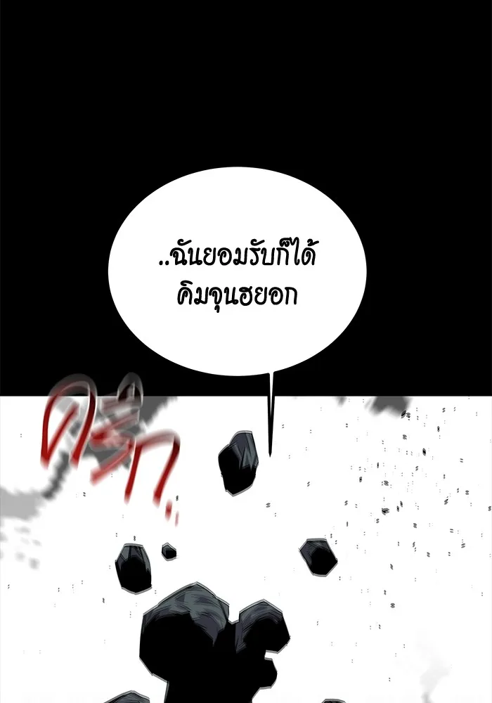 หน้า 157