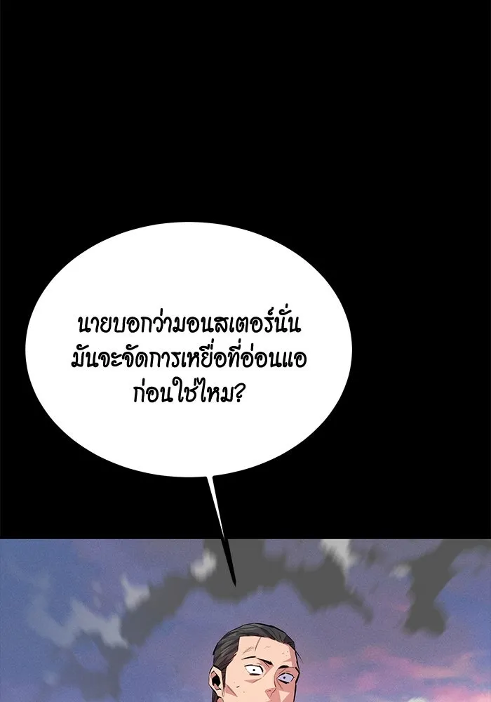 หน้า 171