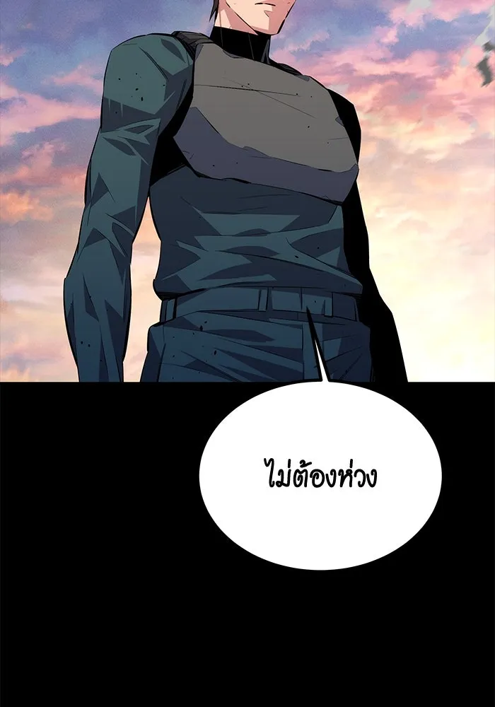 หน้า 172