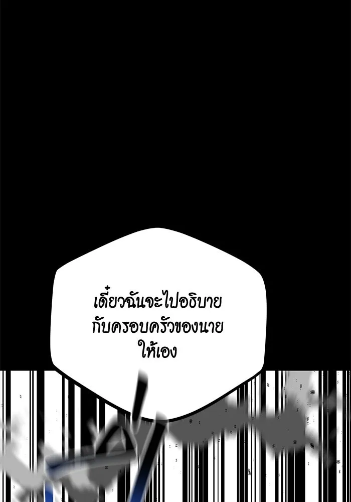 หน้า 173