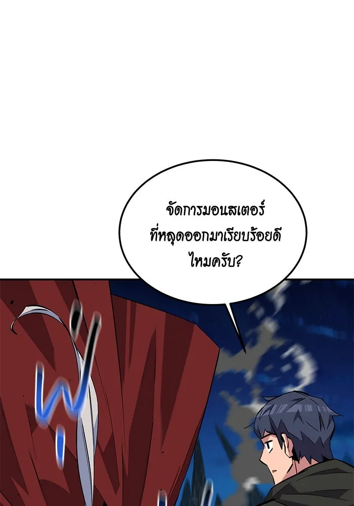 หน้า 86