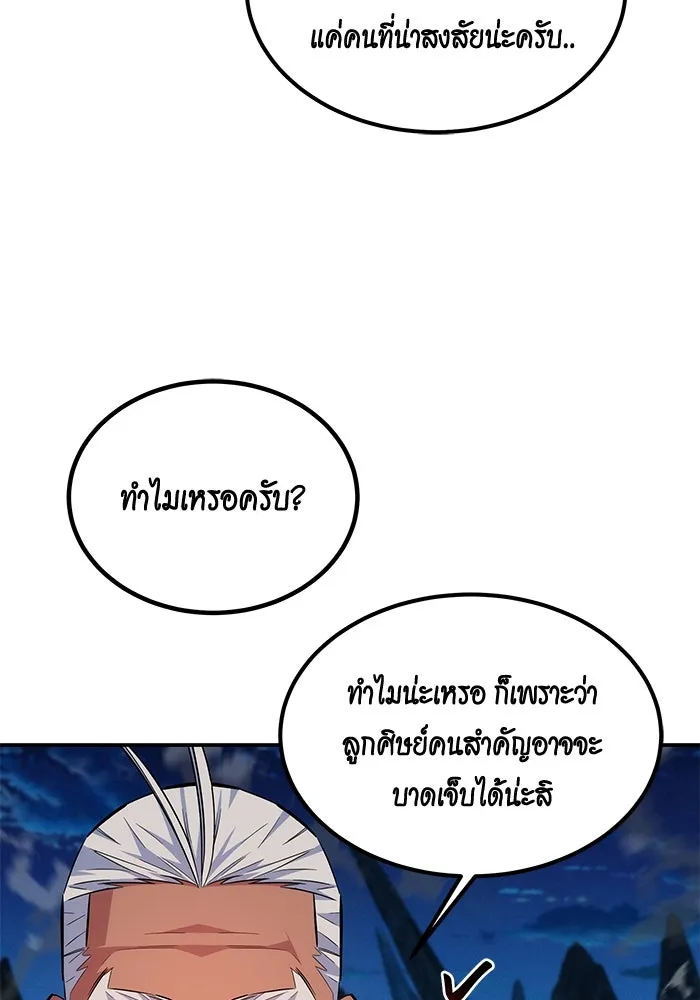 หน้า 88