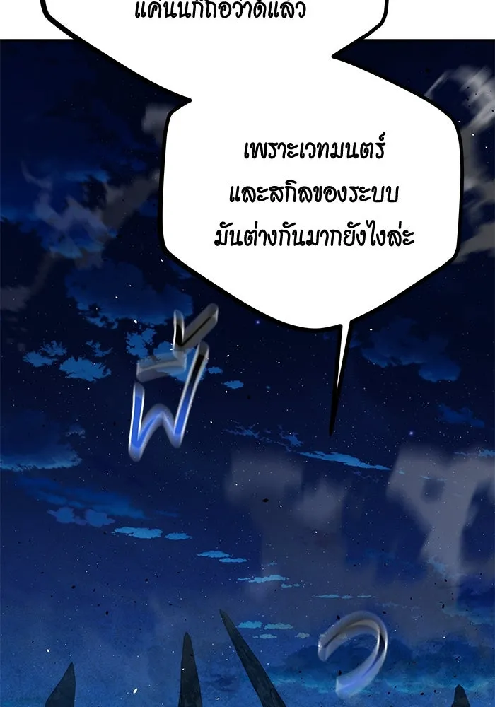 หน้า 97