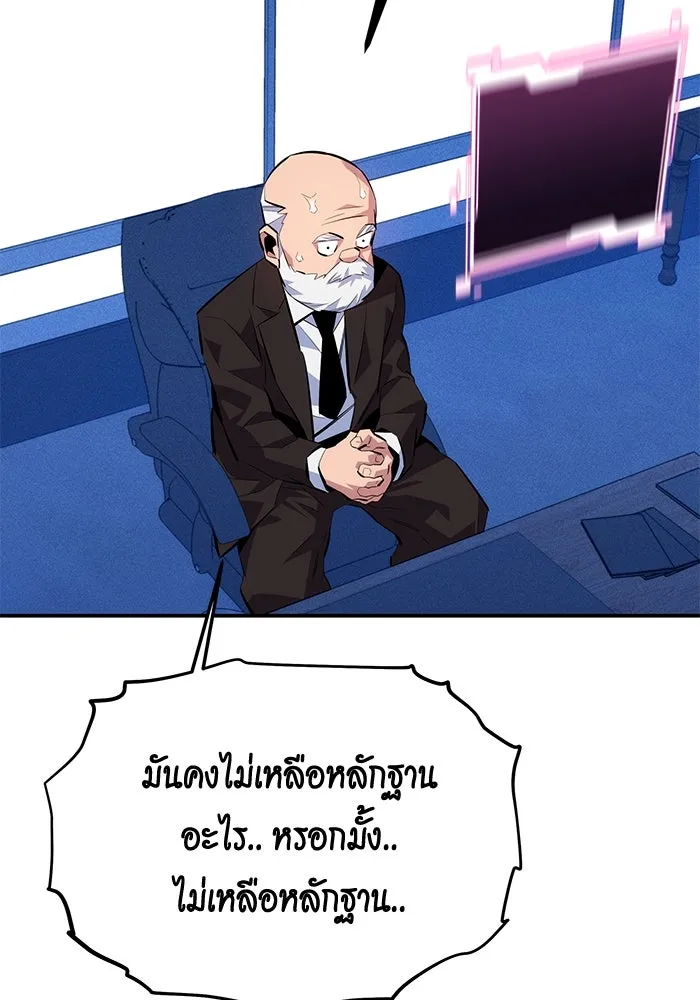 หน้า 104